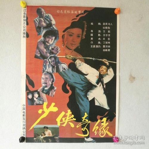 圣地亚哥州立大学学士证书